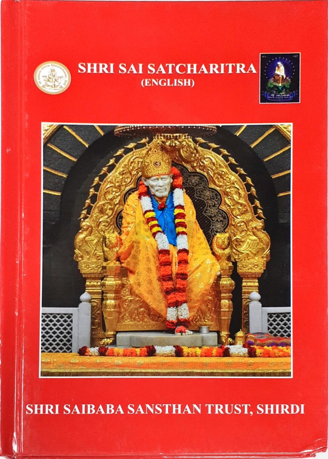 shirdi sai satcharitra telugu pdf