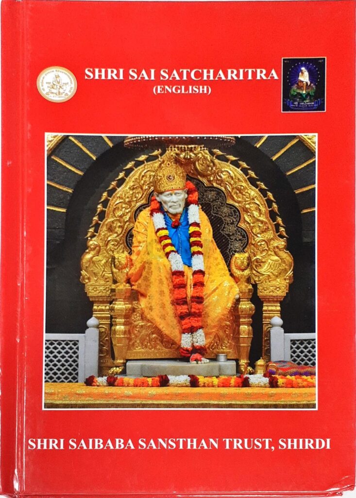 Sai Satcharitra PDF | Shirdi Sai Sat Charitra English [PDF]